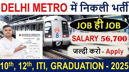 Delhi metro job