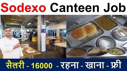 Sodexo Canteen Job