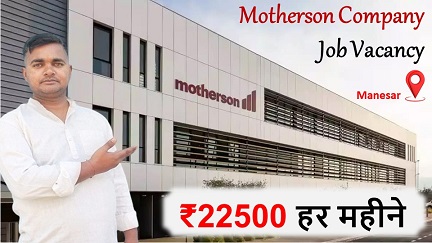 motherson company job vacancy