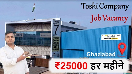 Toshi Company Job Vacancy