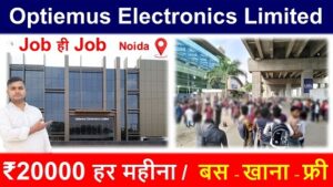 Optiemus Electronics Limited new job vacancy