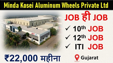 ₹25,000 महीना | Minda Kosei Aluminum Wheels Private Ltd Job vacancy