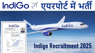 indigo job vacancy 2025 – इंडिगो एयरपोर्ट में भर्ती | indigo airlines job vacancy 2025