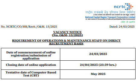 Transport Corporation Limited Recruitment 2025, परिवहन निगम लिमिटेड में नई भर्ती