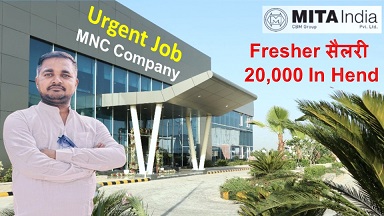Mita India new vacancy 2025