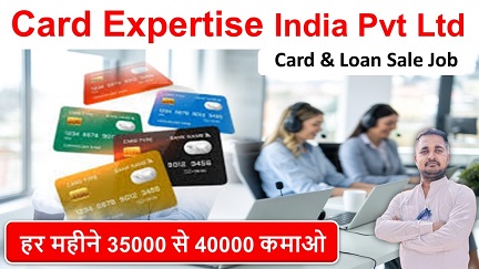 Card Expertise new vacancy 2025