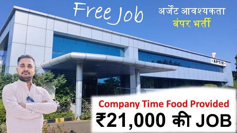 Aptiv Components company new vacancy 2025