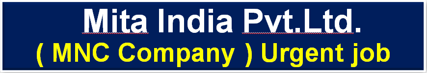 Mita India new vacancy 2025 : MNC Company - हर महीने आप ₹20000 कमा सकते हैं