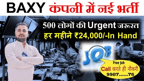 Baxy company new vacancy 2025