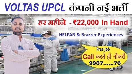 Voltas company new vacancy 2025