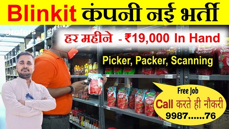 Blinkit company new vacancy 2025