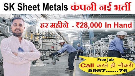 SK sheet metals company new vacancy 2025