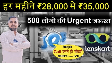 Lenskart company new vacancy 2025