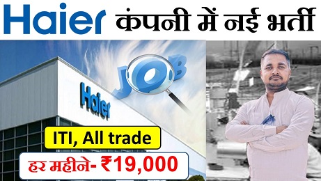 Haier company new vacancy 2025