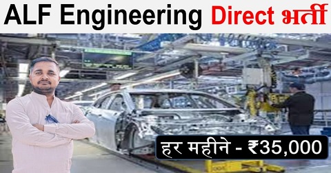 ALF Engineering company new vacancy 2025