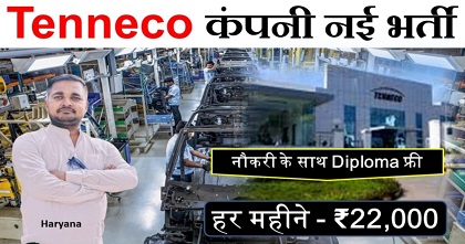 Tenneco company job vacancy 2025