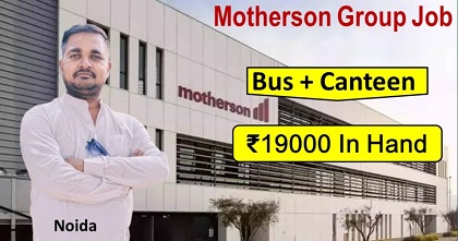 Motherson company new vacancy 2025