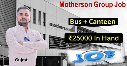Motherson company new vacancy 2025