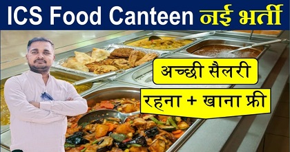 ICS Food company new vacancy 2025