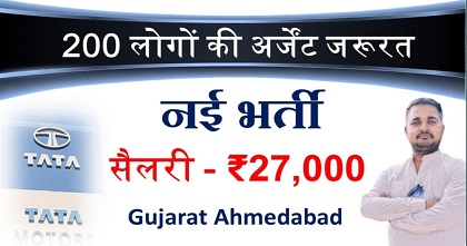 TATA Motors job new vacancy 2025