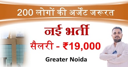 Jubilant job new vacancy 2025