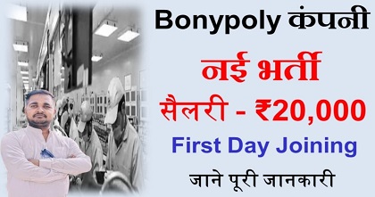 Bonypoly job vacancy 2025