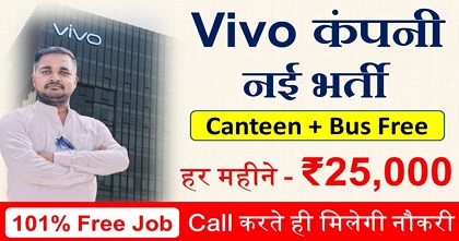 Vivo company job vacancy 2025