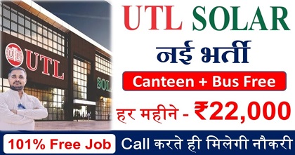 UTL Solar job vacancy 2025