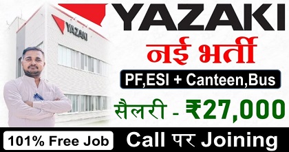 Yazaki job vacancy 2025