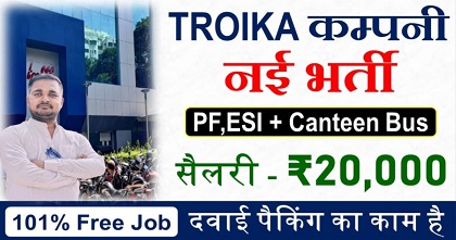 Troika job vacancy 2025