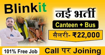 blinkit warehouse job vacancy 2025