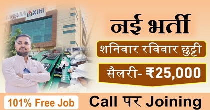 XIHI TECHNOLOGY job vacancy 2025