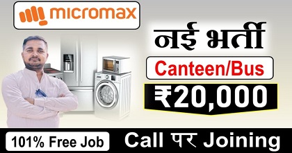 Micromax job vacancy 2025