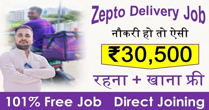 Zepto delivery job vacancy 2025