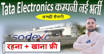 Tata Electronics Company job vacancy 2025