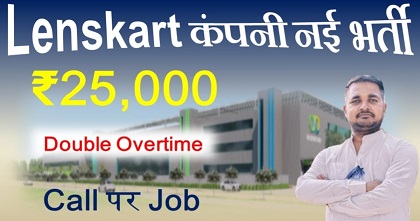 Lenskart Company job vacancy 2025