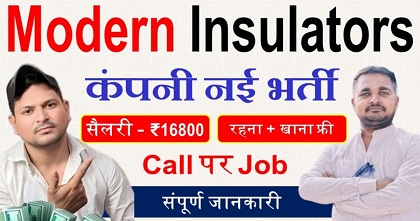 Modern Insulators company job vacancy 2025