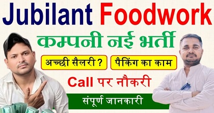 Jubilant Foodwork job vacancy 2025