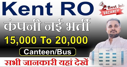 Kent RO Company job vacancy 2025