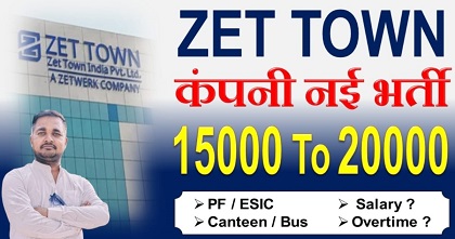 Zet town company job vacancy 2025