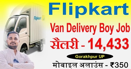 Flipkart Van Delivery Boy job vacancy 2025