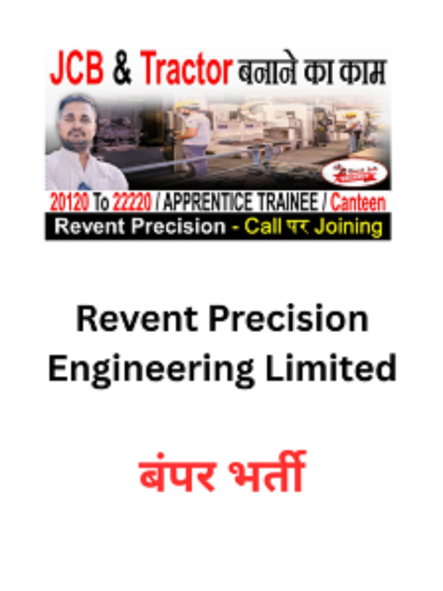 Revent company job vacancy 2025