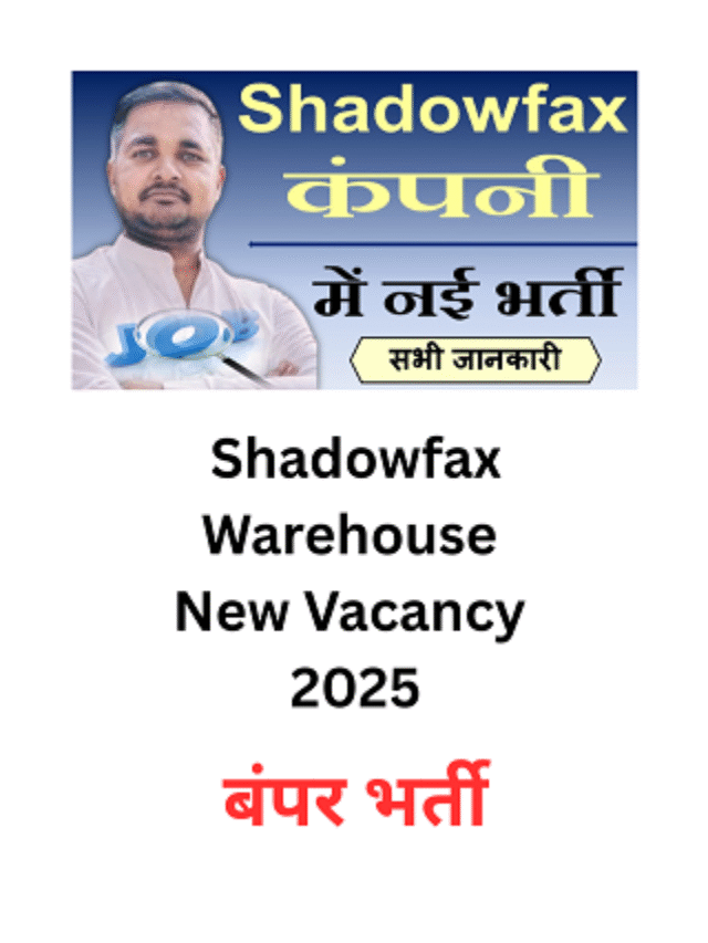 Shadowfax Warehouse new vacancy 2025 – latest job vacancy 2025